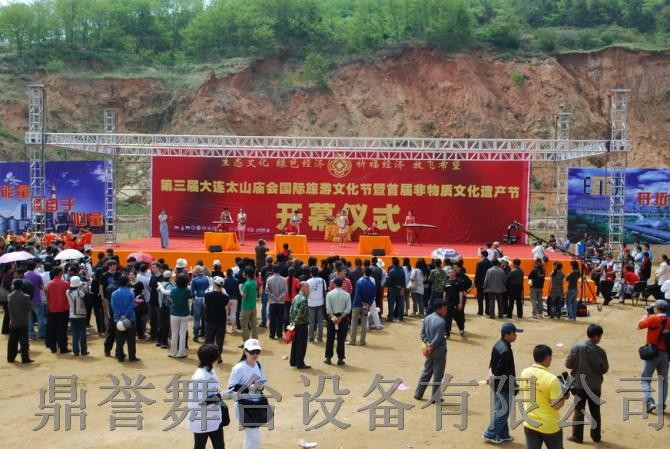 供应铝合金灯架